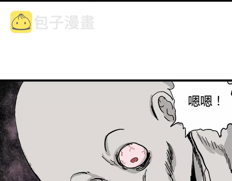 第23话 迷雾岛（十）62