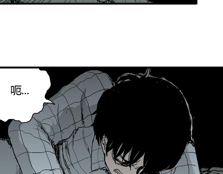 第57话 渔村（4）23