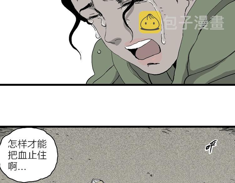 第99话 新人类（24）59