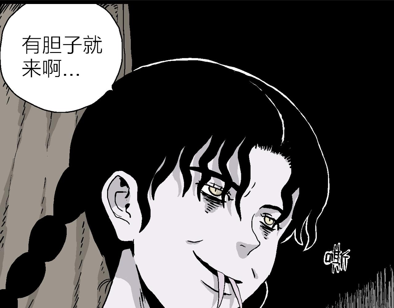 第15话 地狱游戏（四）67