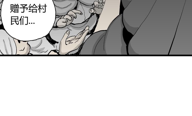 第59话 渔村（6）30
