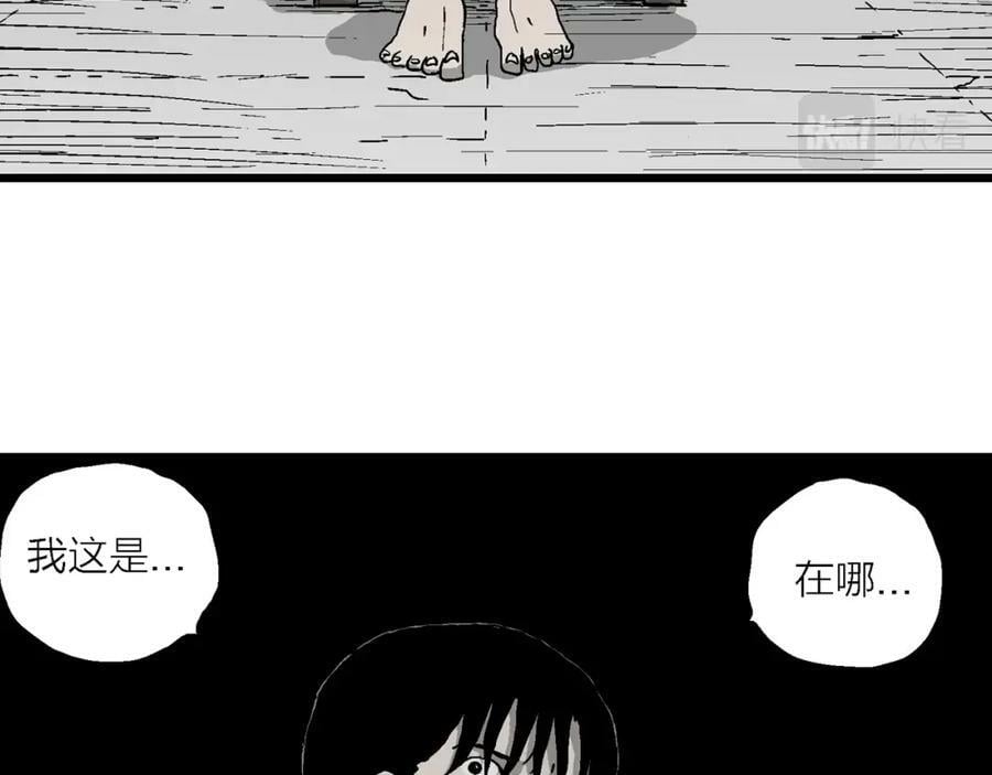 第69话 蜘蛛男（八）13