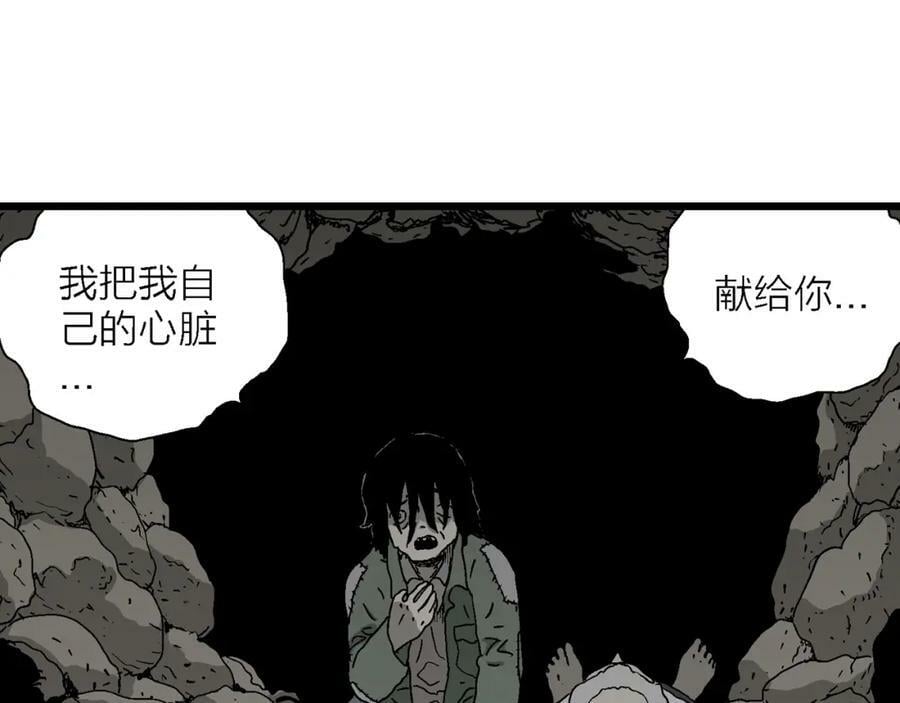 第61话 畸胎（十）29