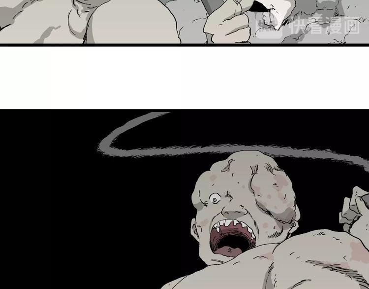 第94话 新人类（19）86