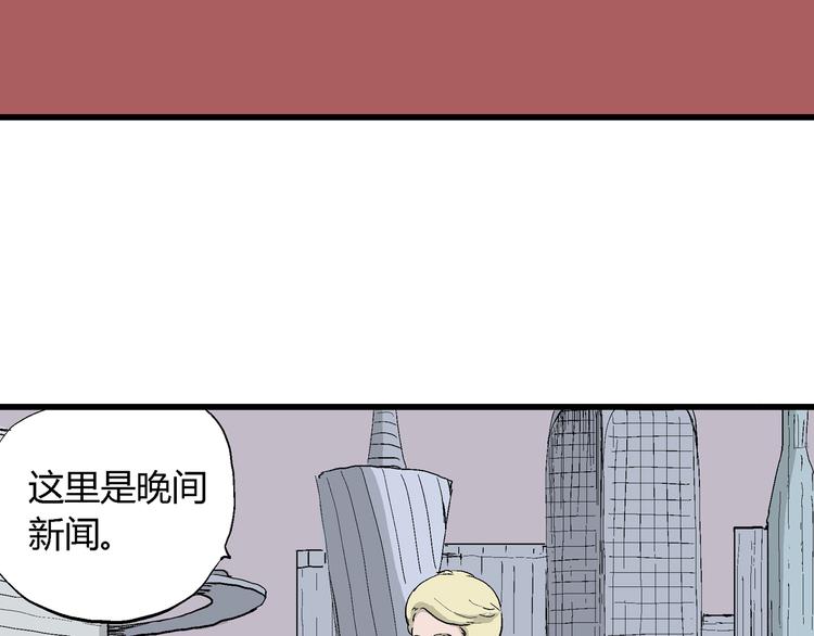 第49话 恋人小岛（7）6