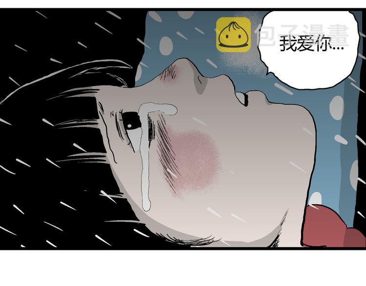 第65话 雪女（1）127