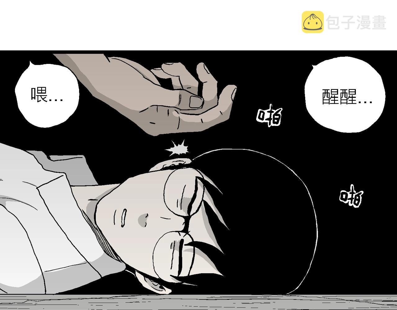 第19话 地狱游戏（八）6