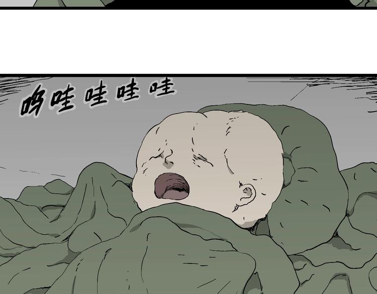 第97话 新人类（22）144