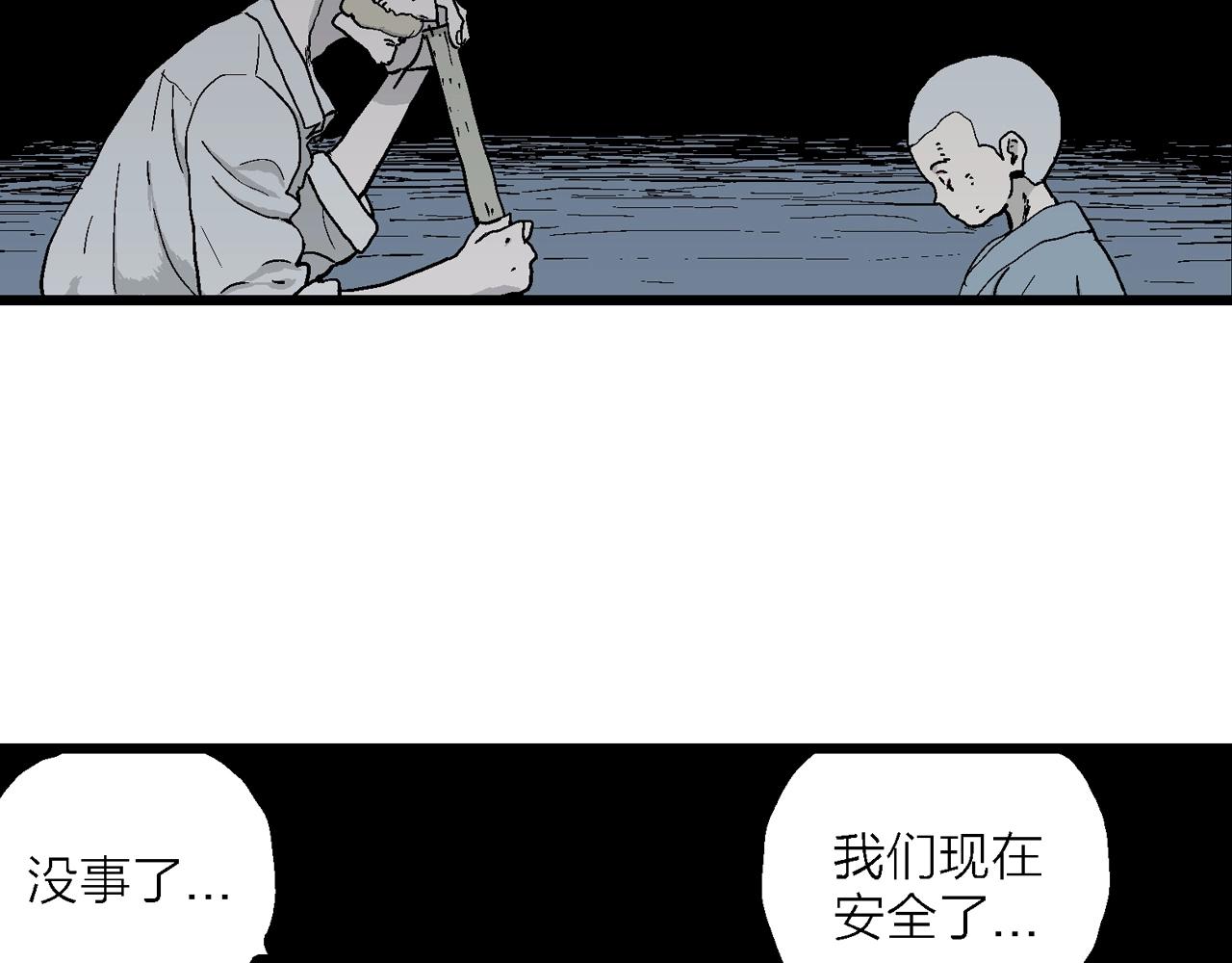 第40话 鬼寺（七）118