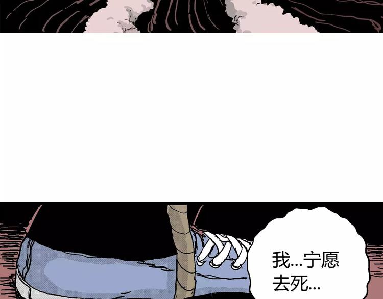 第18话 迷雾岛（五）5