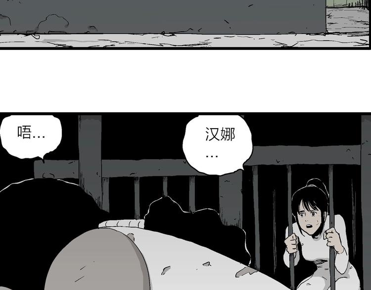 第93话 新人类（18）66