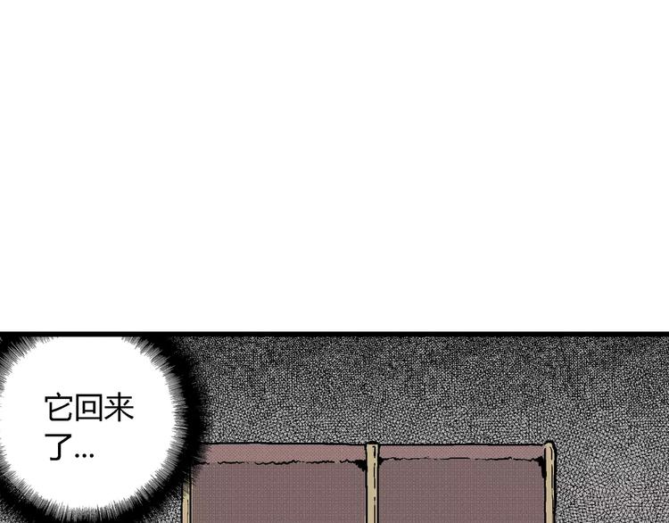 第8话 沉默盒（八）145