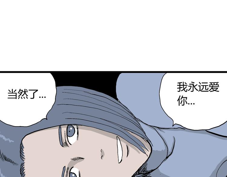 第51话 恋人小岛（9）6