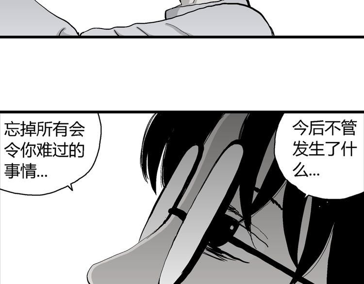 第62话 渔村（9）17