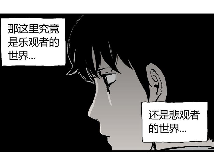 第60话 渔村（7）81