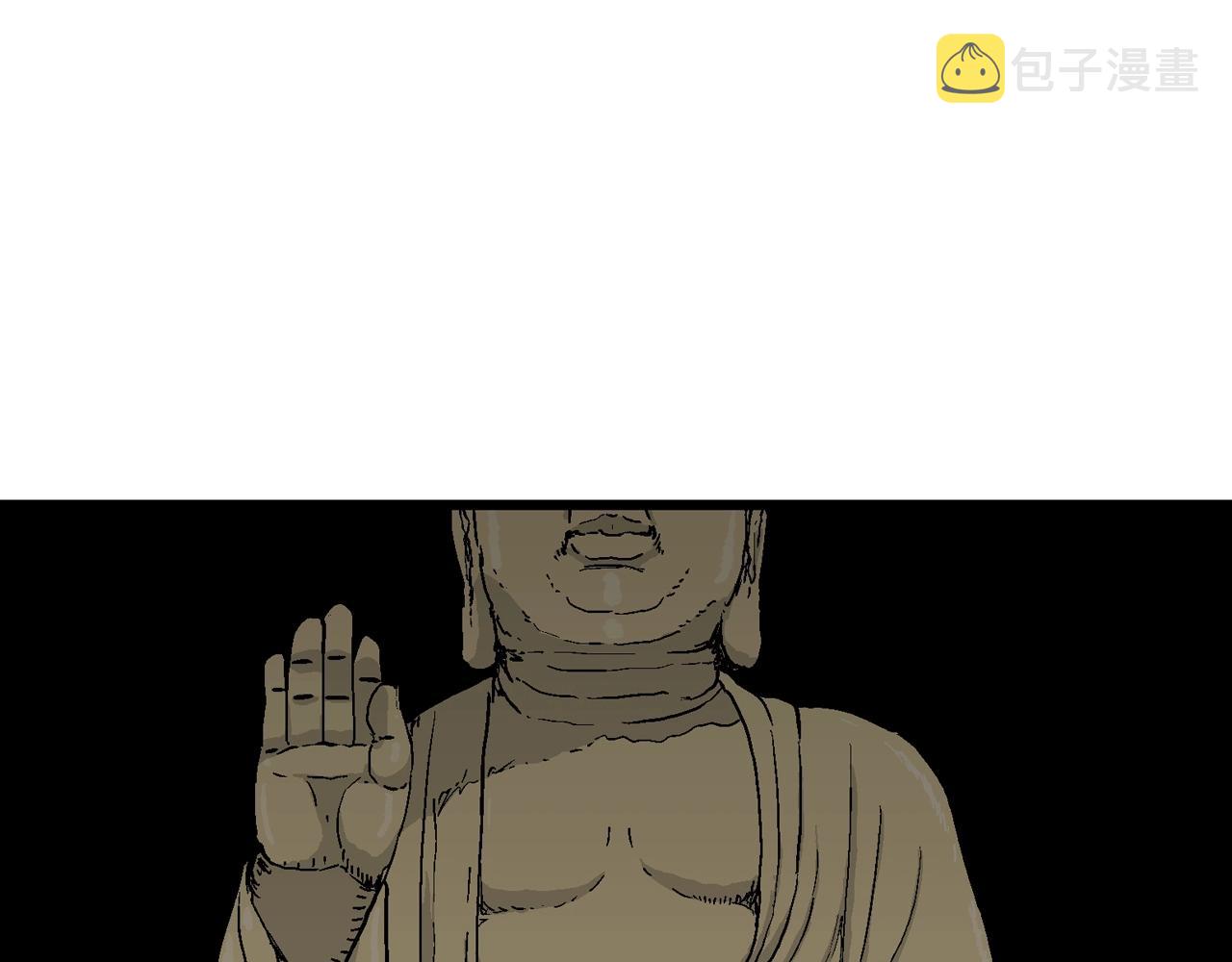 第35话 鬼寺（二）43