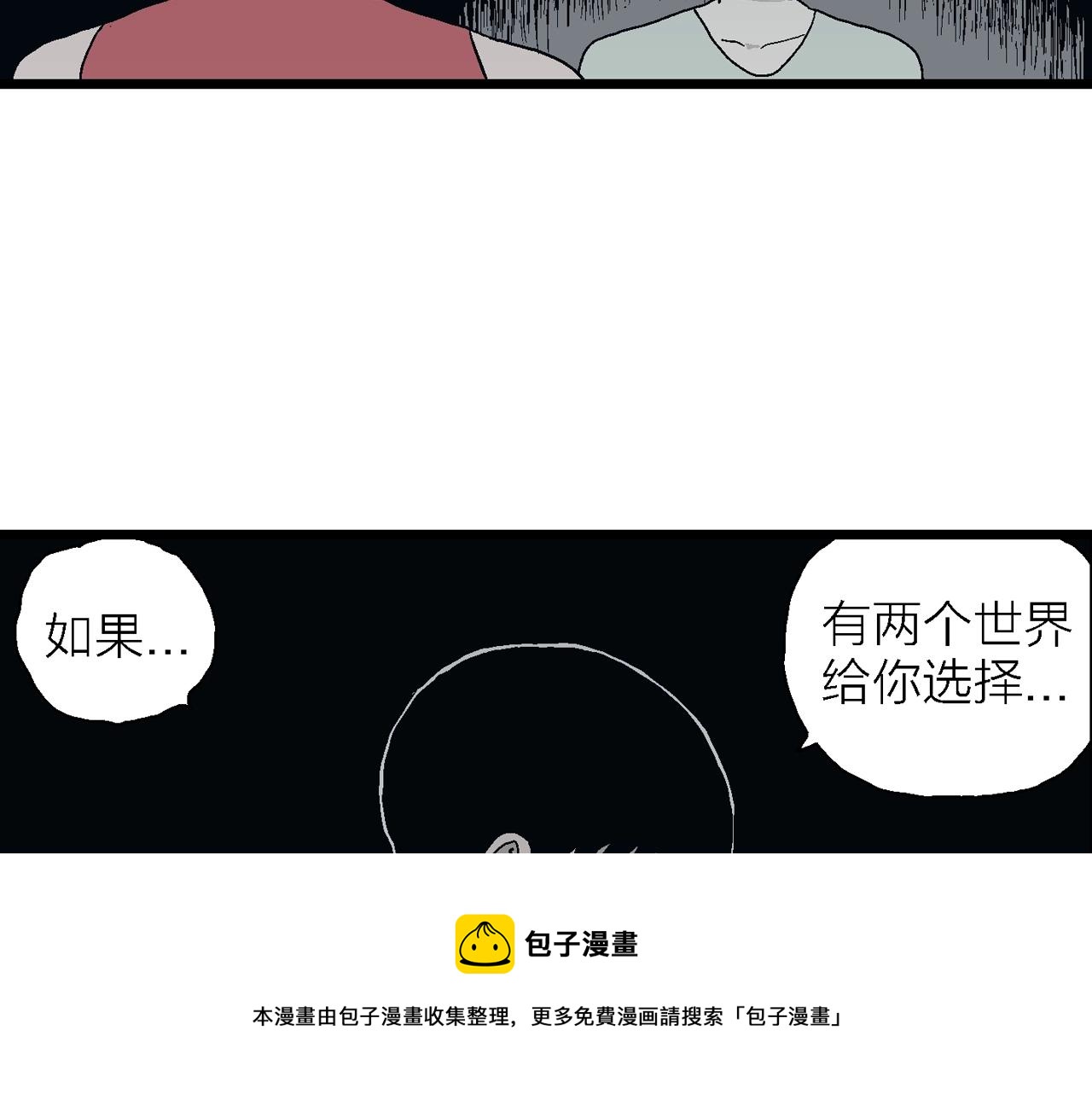 第25话 地狱游戏（十四）30