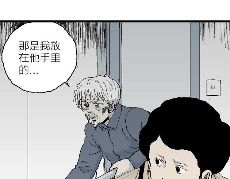第73话 雪女（9）59