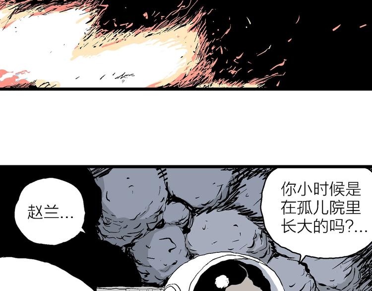 第87话 新人类（12）62