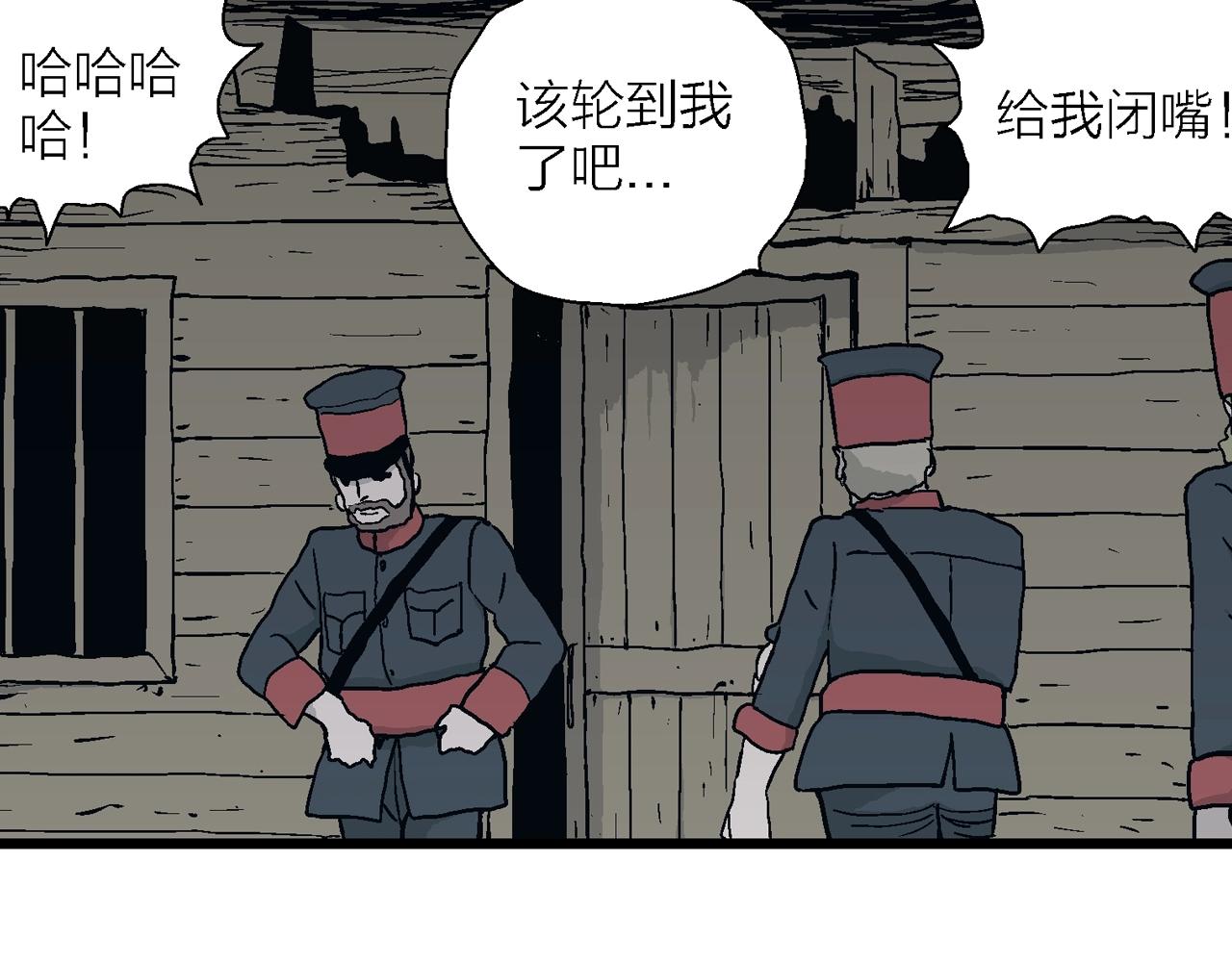 第34话 鬼寺（一）48