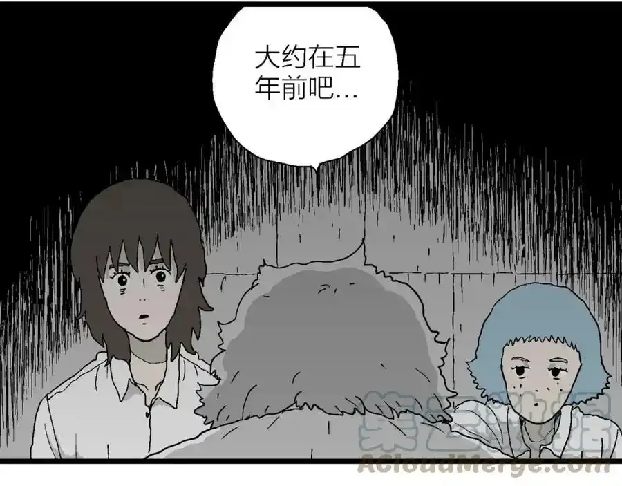 第46话 欢笑镇（七）56
