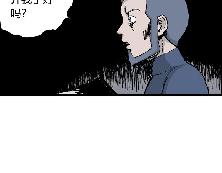 第48话 恋人小岛（6）51
