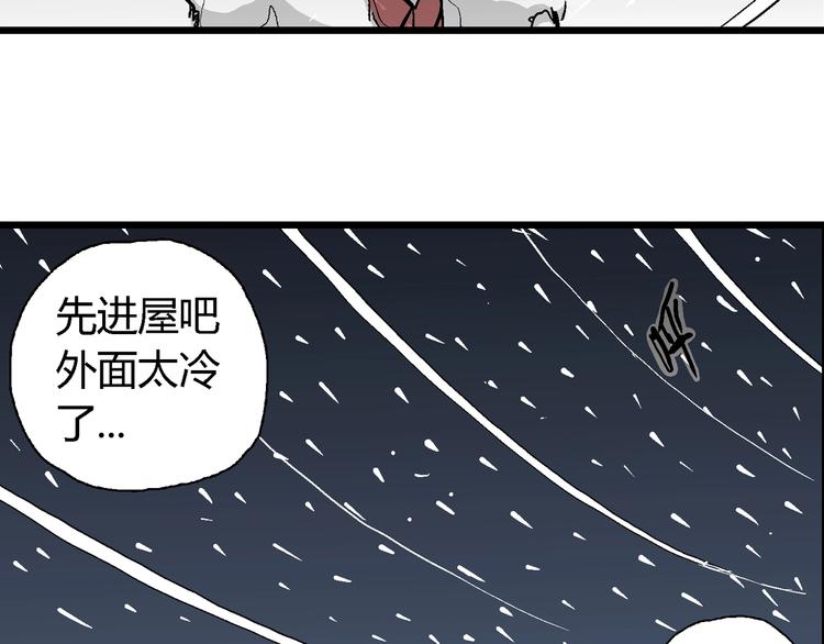 第68话 雪女（4）68