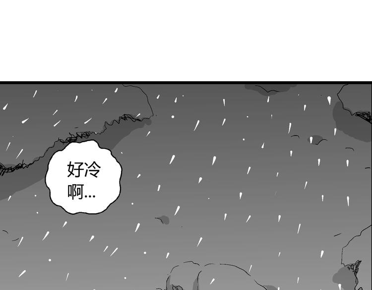 第67话 雪女（3）103