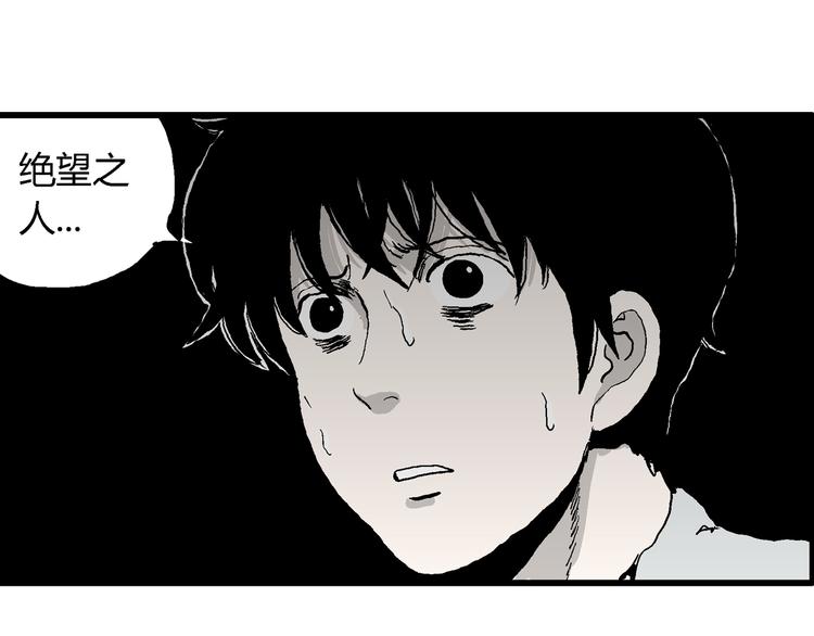 第60话 渔村（7）94