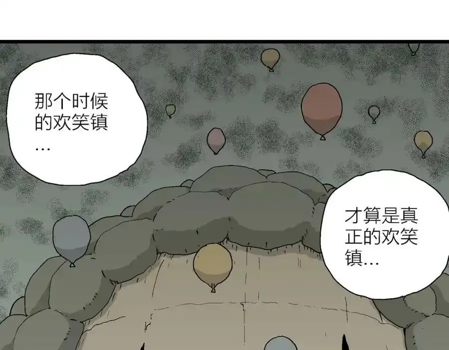 第46话 欢笑镇（七）58