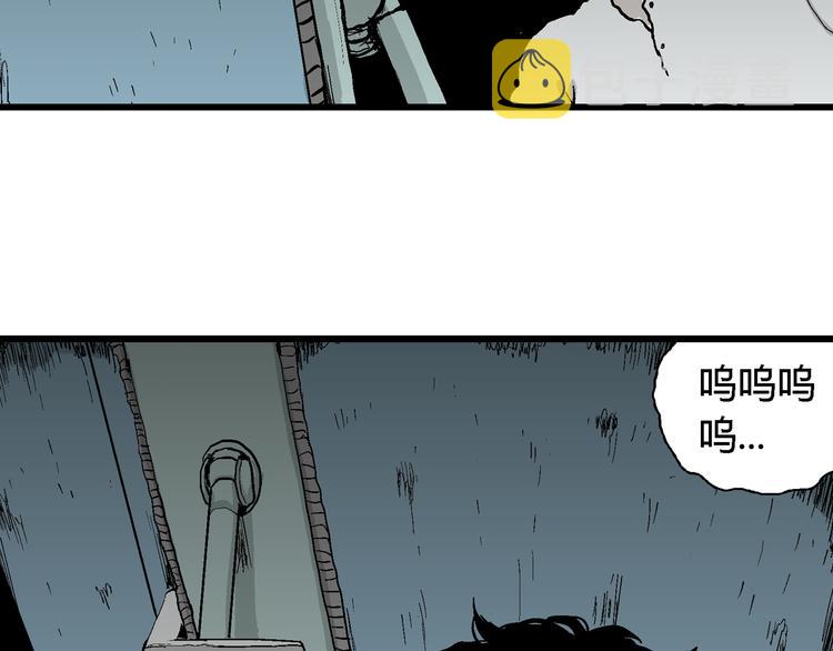 第63话 渔村（10）113