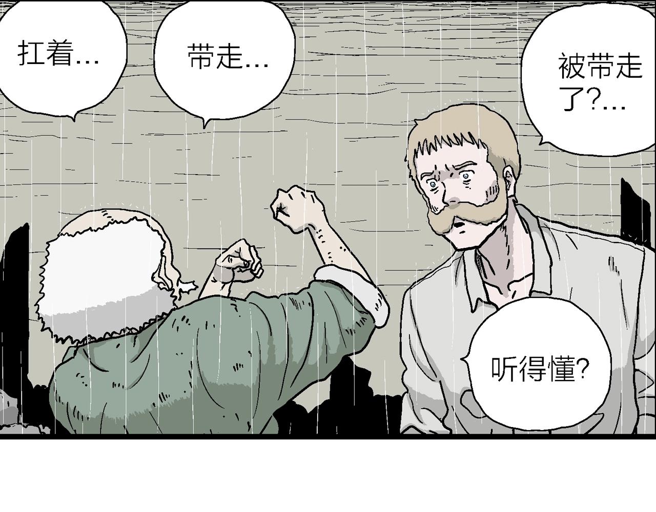 第39话 鬼寺（六）40