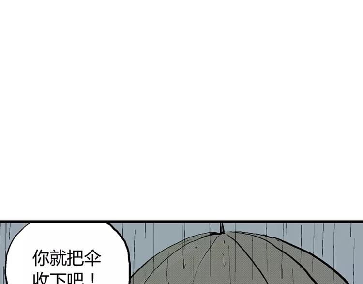 第1话 沉默盒（一）123