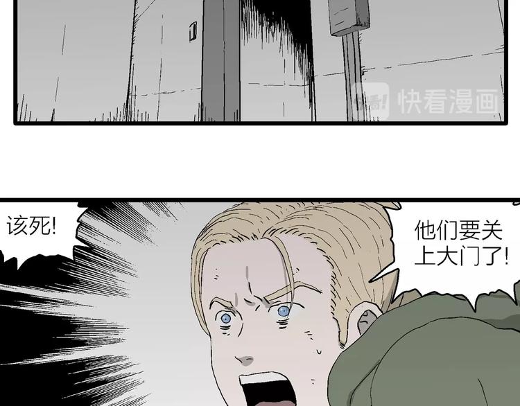 第97话 新人类（22）131