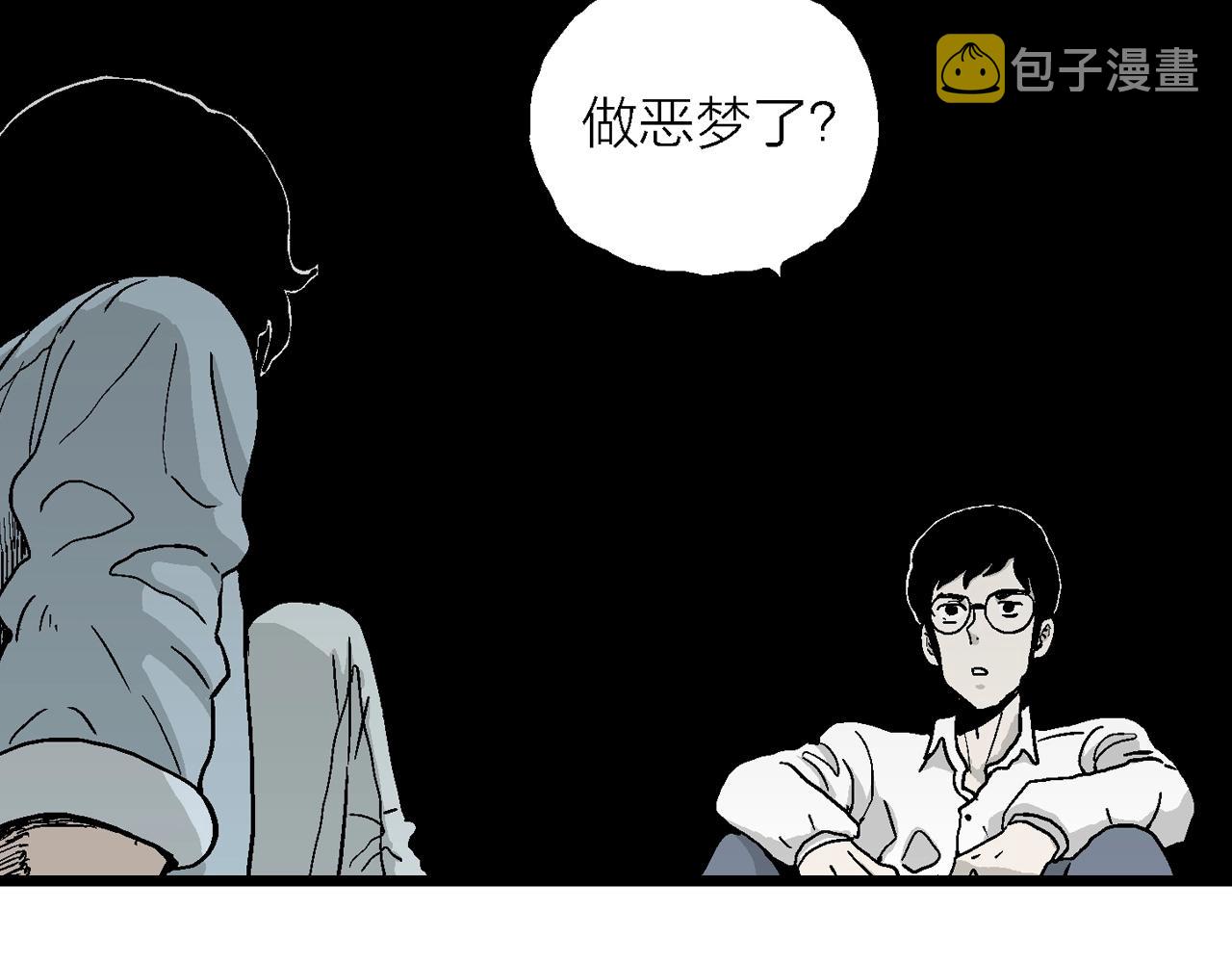 第16话 地狱游戏（五）66