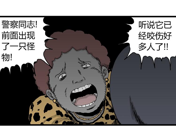 第64话 渔村（完结篇）91
