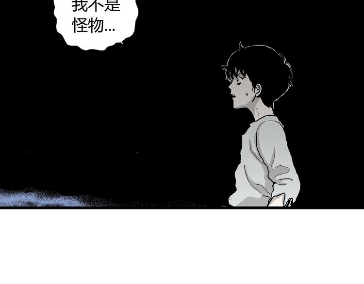 第64话 渔村（完结篇）96