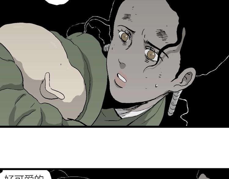 第97话 新人类（22）92