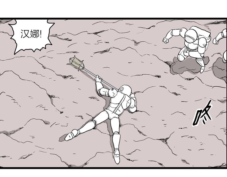第83话 新人类（8）36
