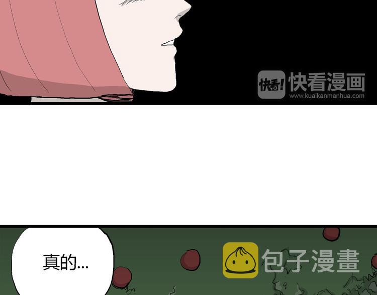 第44话 恋人小岛（2）119