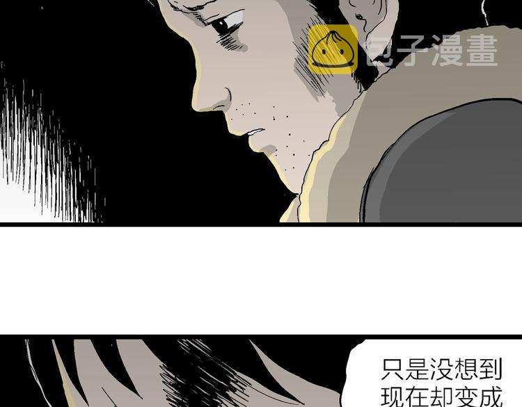 第71话 雪女（7）121