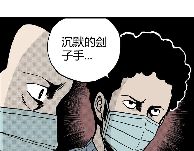 第11话 沉默盒（十一）132