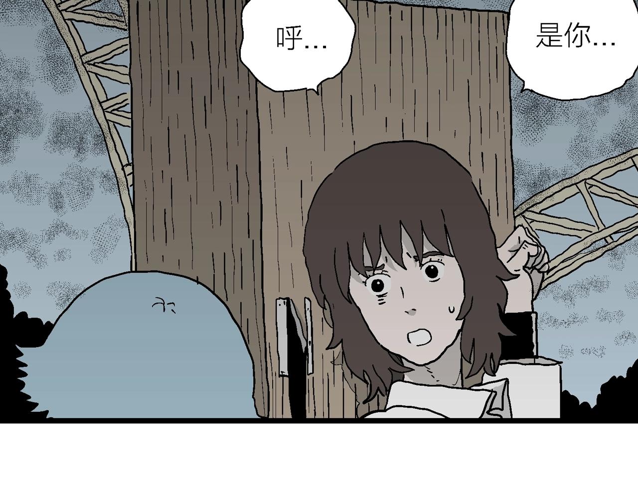 第45话 欢笑镇（六）100