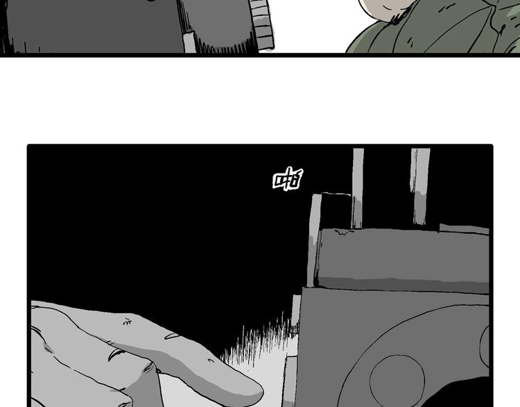 完结篇 新人类（25）86