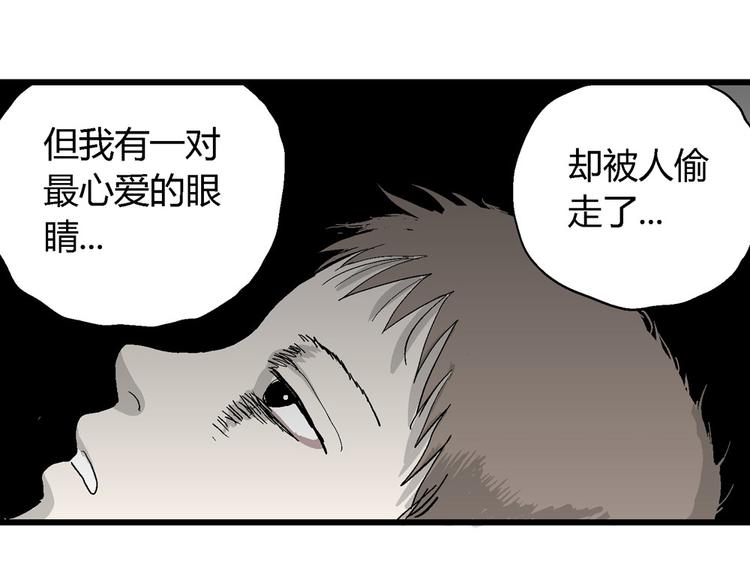 第36话 玩偶工厂（大结局）155