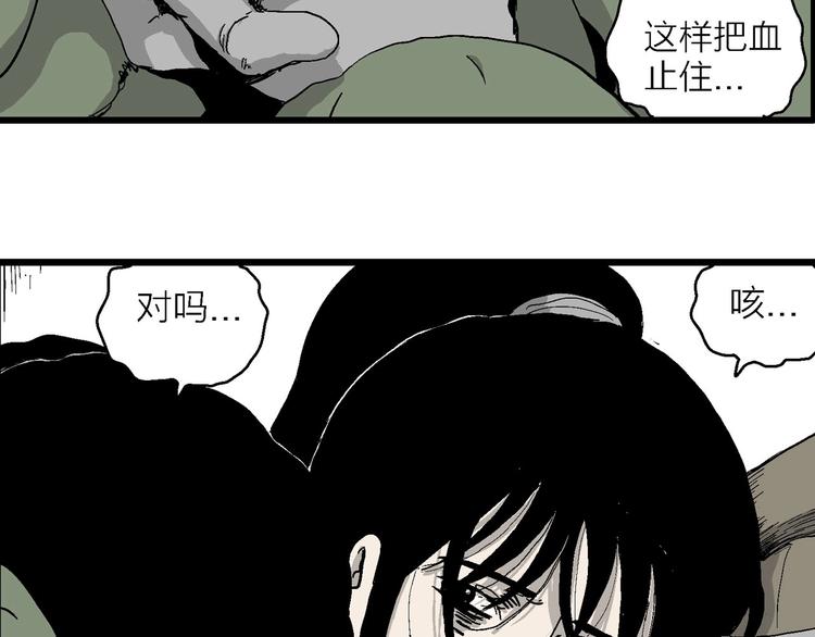 第99话 新人类（24）57