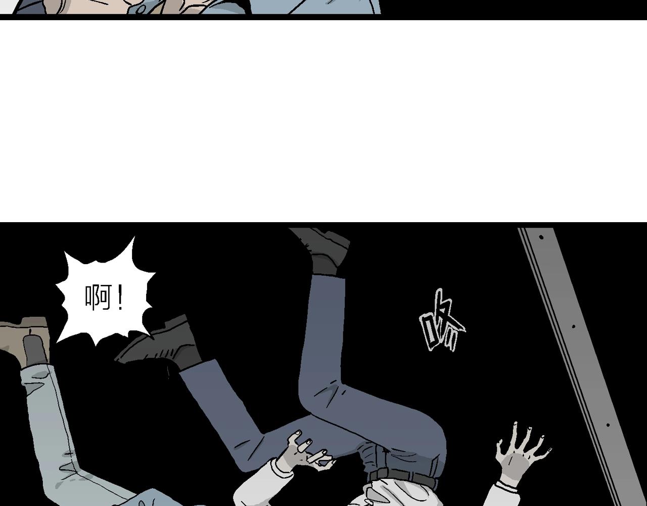 第16话 地狱游戏（五）81