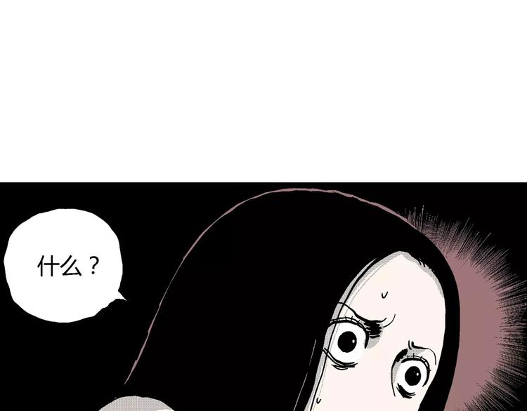 第20话 迷雾岛（七）51
