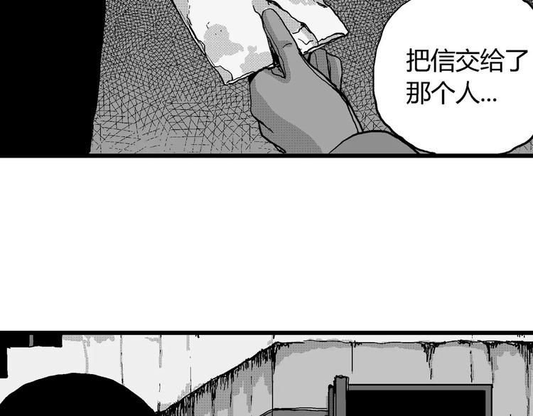 第22话 迷雾岛（九）66
