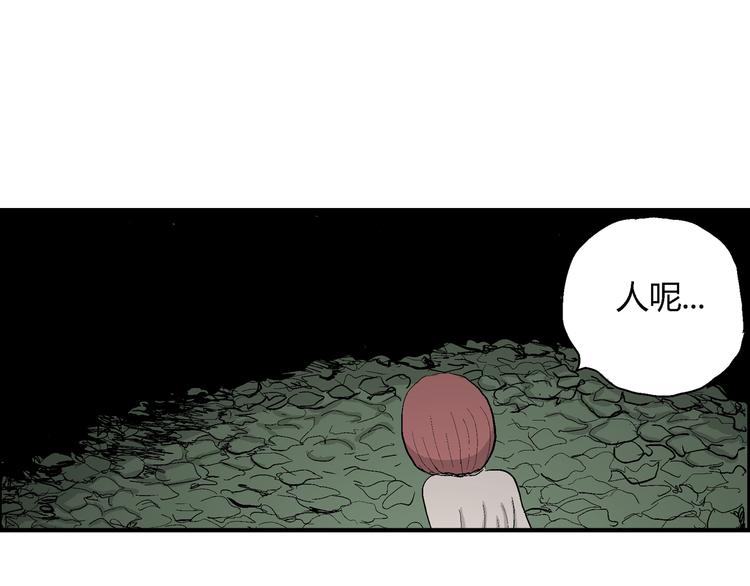 第44话 恋人小岛（2）128